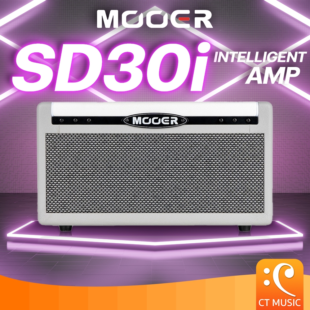 Mooer SD30i Intelligent Amp แอมป์กีตาร์ Amplifier Guitar Amp SD 30i SD30 i SD 30 i แอมป์ มูเออร์ แอม