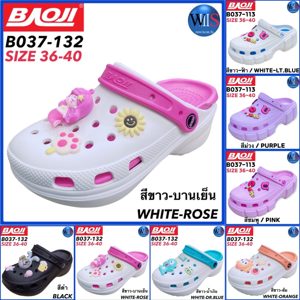 BAOJI รองเท้าหัวโต รุ่น B037-132 / 113