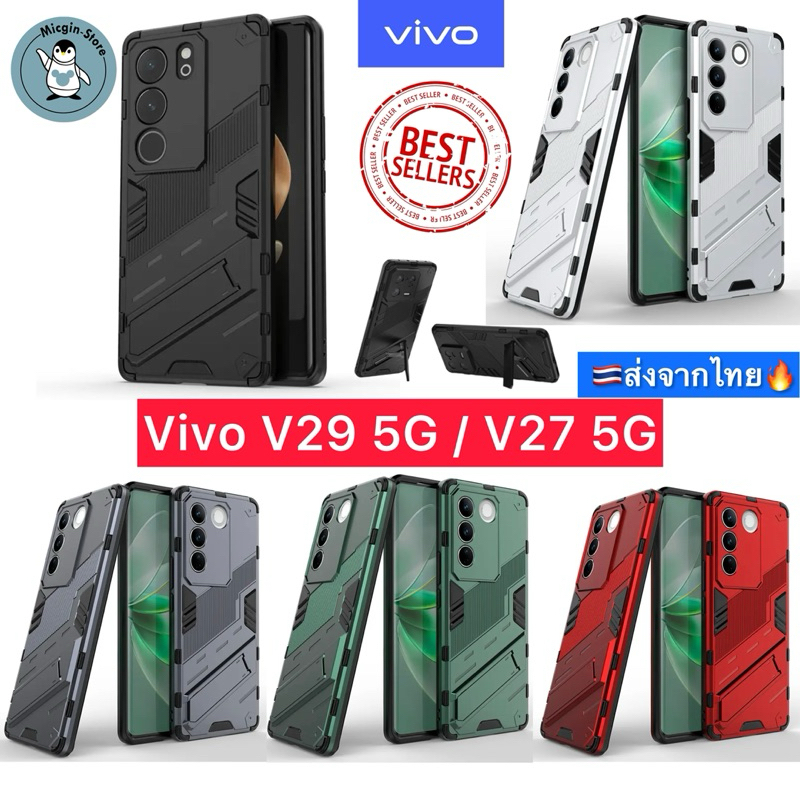 เคส Vivo V29 5G / Vivo V27 5G [I-Punk Case] กันกระแทก กันกล้อง ส่งจากไทย🇹🇭