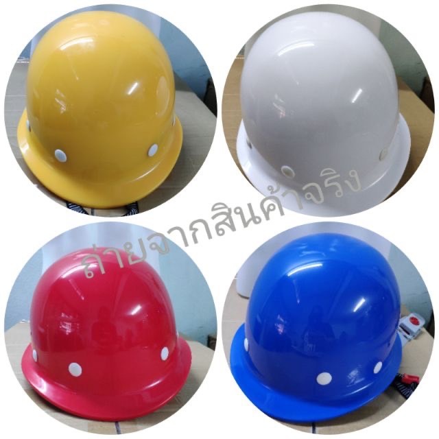 หมวกนิรภัยเซฟตี้ สามารถปรับเข้ากับขนาดศรีษะได้