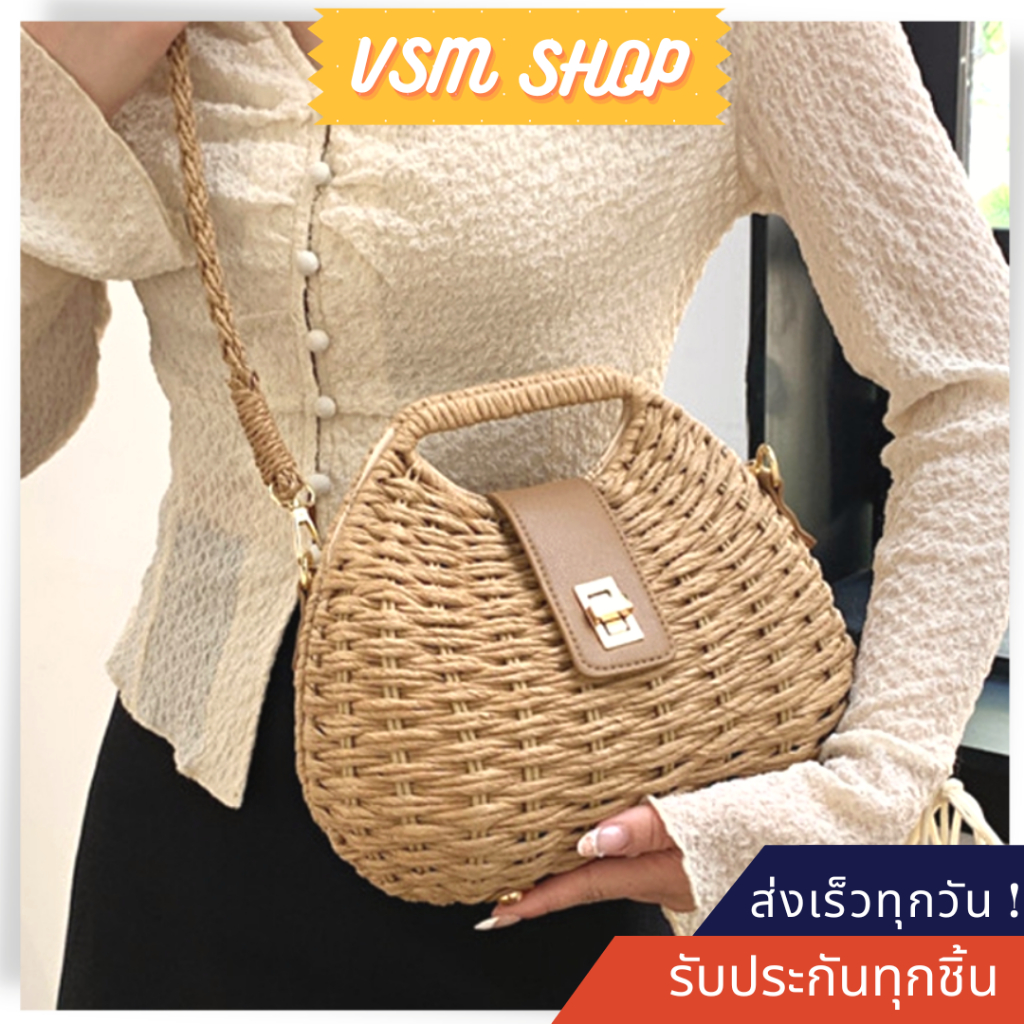กระเป๋าสาน Becca (A421) กระเป๋าสะพายข้างสำหรับผู้หญิง
