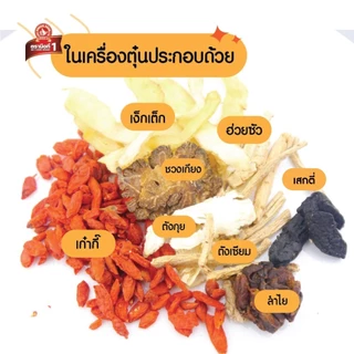 👍ง่วนสูน เครื่องตุ๋นซุปบักกุ๊ดเต๋ (แบบมาเลเซีย) 65 g Bak Kut Teh Herbal Soup