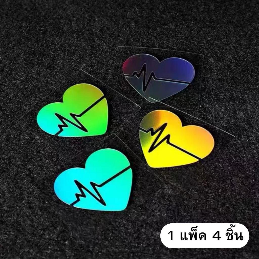 สติกเกอร์ติดรถ สวยเท่ๆ หัวใจ น่ารัก 1 เเพ็คมี 4 ชิ้น สติกเกอร์มีเอกลักษณ์ ดุดัน ลายใหม่ สินค้ามีพร้อมส่ง