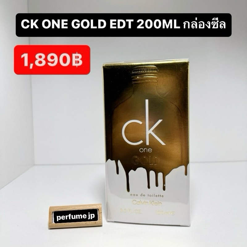 CK ONE GOLD EDT 200ML กล่องซีล