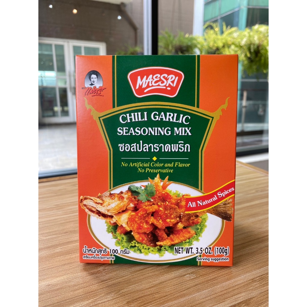 ซอสปลาราดพริก 100 กรัม (แม่ศรี)