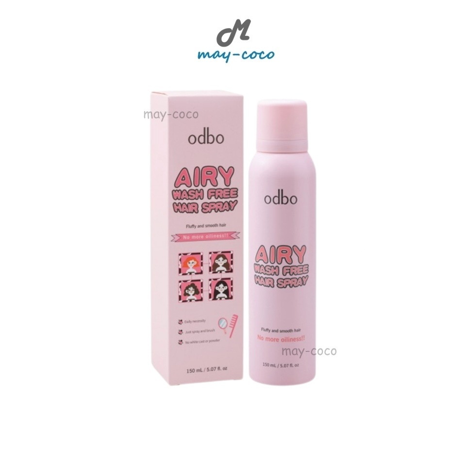 ถูก/แท้/มีไลฟ์ สเปรย์สระผม ODBO Airy Wash Free Hair Spray สเปรย์สระผมแห้ง ลดความมัน กลิ่นหอม ติดทน ไม่ทิ้งคราบขาว