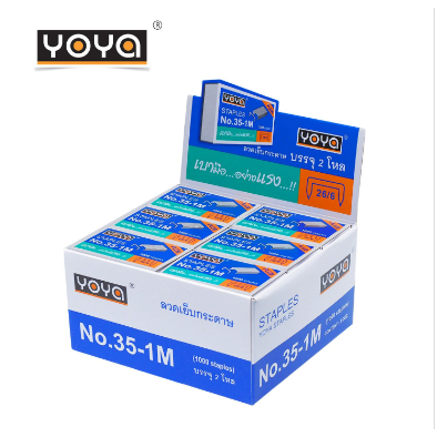 (USP)(ยกกล่อง24กล่องเล็ก) แท้💯 YOYA ลวดเย็บกระดาษ โยย่า เบอร์35 ลวดแม็ก ลูกแม็ค โยยา 35-1M (แพ็ค24กล่องเล็ก)