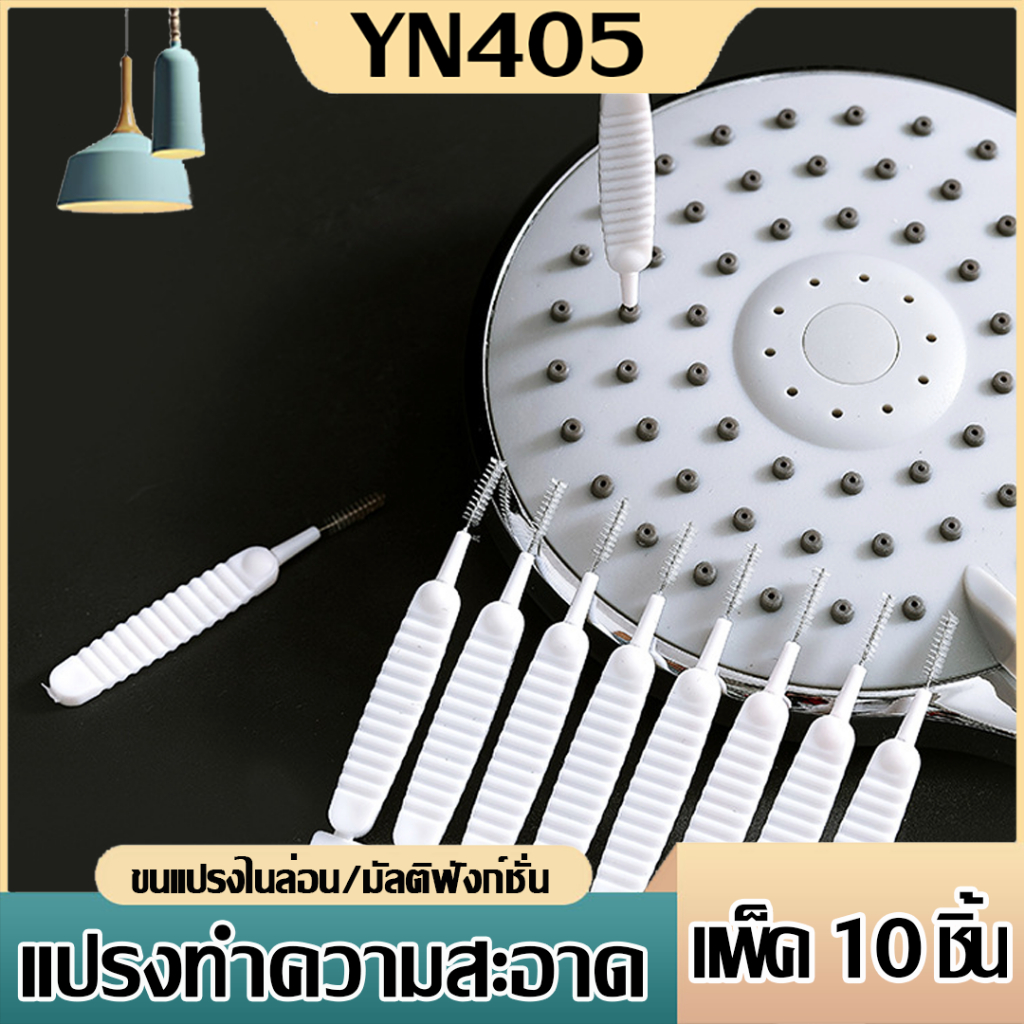 แปรงทำความสะอาดพอร์ตชาร์จ รูฮอร์น ใช้กำจัดฝุ่น   สิ่งประดิษฐ์ทำความสะอาดในรูโทรศัพท์  ลำโพงได้ กำจัดคราบจิ๋ว