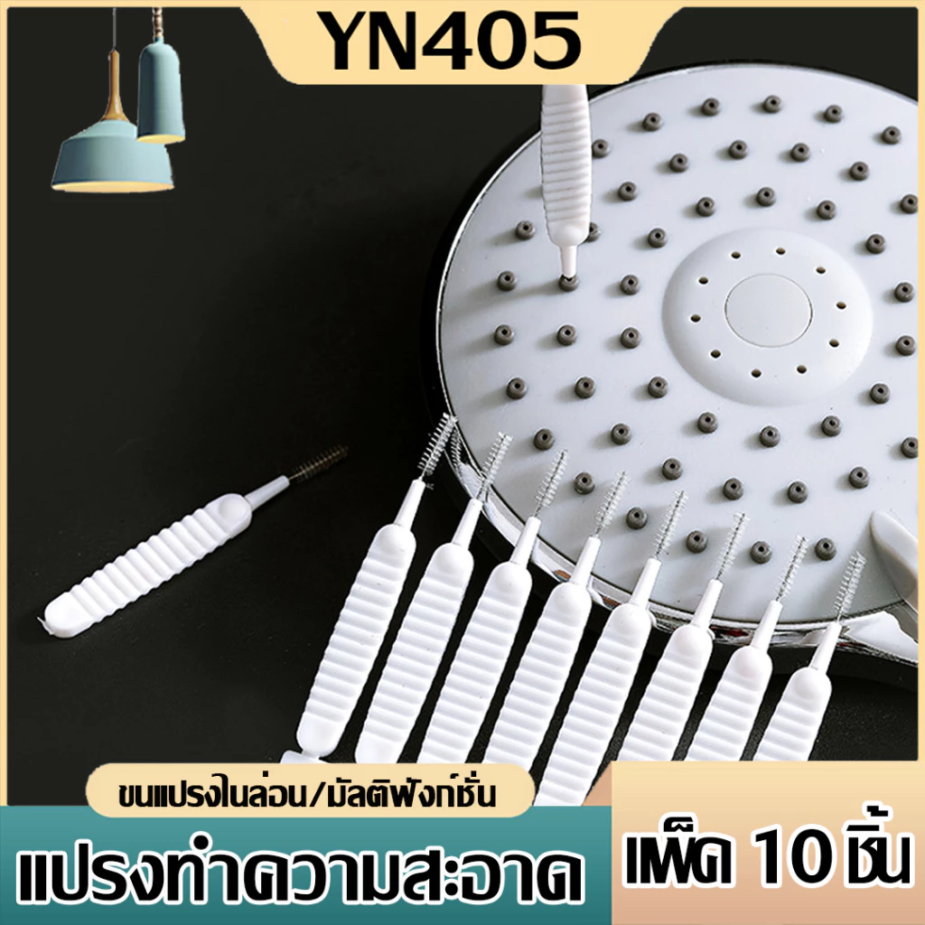 แปรงทำความสะอาดพอร์ตชาร์จ รูฮอร์น ใช้กำจัดฝุ่น สิ่งประดิษฐ์ทำความสะอาดในรูโทรศัพท์ ลำโพงได้ กำจัดคราบจิ๋ว
