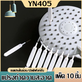 แปรงทำความสะอาดพอร์ตชาร์จ รูฮอร์น ใช้กำจัดฝุ่น สิ่งประดิษฐ์ทำความสะอาดในรูโทรศัพท์ ลำโพงได้ กำจัดคราบจิ๋ว