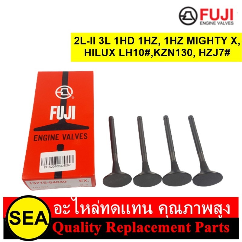 FUJI วาล์วไอดี ไอเสีย 2L-II 3L 1HD 1HZ, 1HZ MIGHTY X, HILUX LH10#,KZN130, HZJ7# /TOYOTA (จำนวนต่อกล่อง 4 วาล์ว )