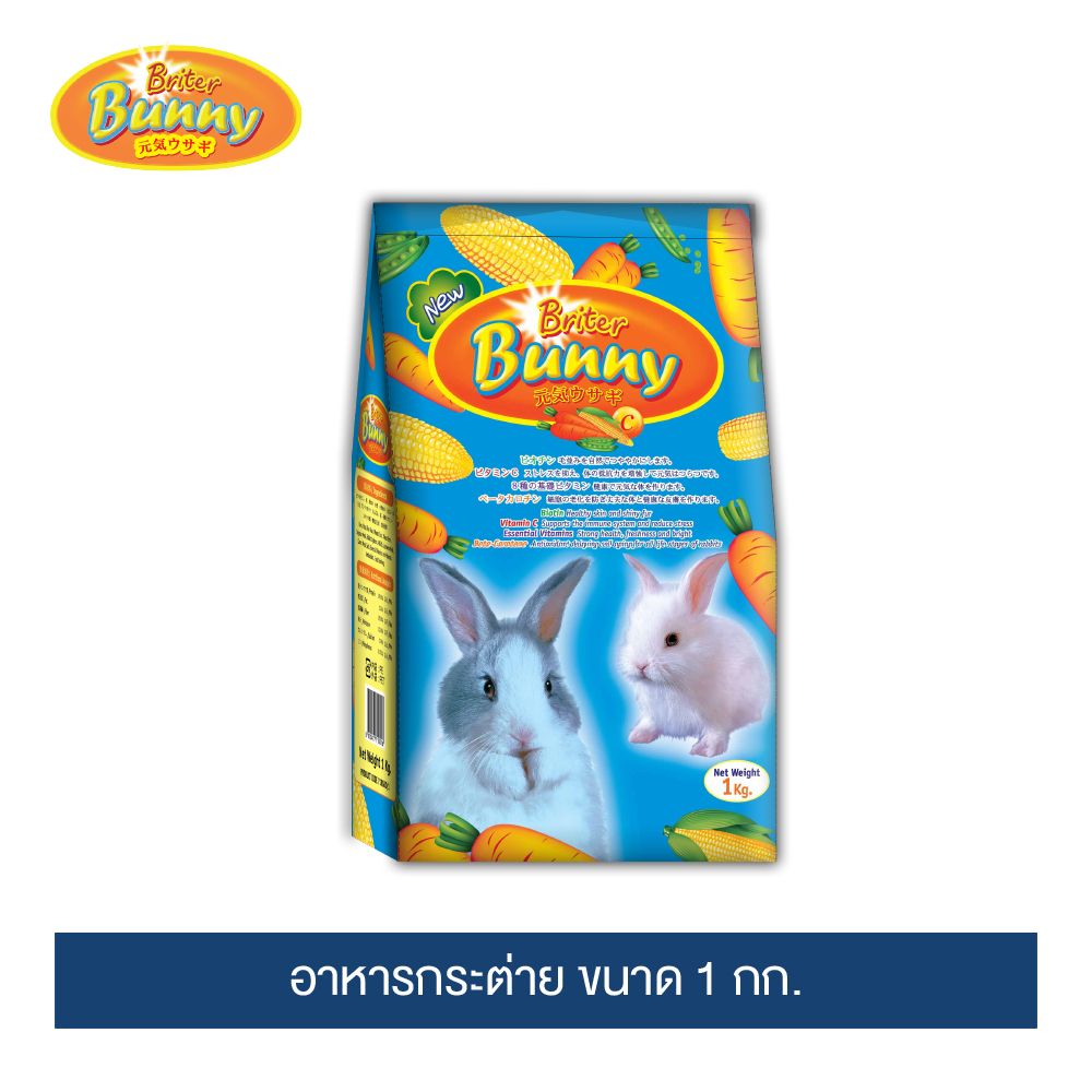 ไบรท์เทอร์ บันนี่ อาหารกระต่าย 1กก. / Briter Bunny Rabbit Food 1kg