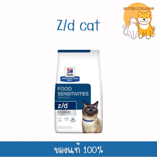 Hill’s z/d แมว 1.8 kg. exp 03/27 สาเหตุของอาหารที่ก่อให้เกิดการแพ้และระคายเคืองต่อผิวหนัง กระตุ้นเซลล์ผิวหนัง