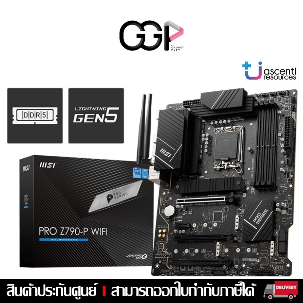 [กรุงเทพฯ ด่วน 1 ชั่วโมง] MAINBOARD (1700) MSI PRO Z790-P WIFI DDR5 รองรับ CPU 12th และ 13th Gen Int