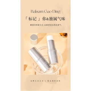 LESSXCOCO charming fragrance solid balm น้ำหอมบาล์มแท่ง น้ำหอมก้อน กลิ่นหอมผู้ดี CP14