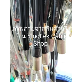 สายAUX3.5 XLR ผู้ L/R สายชีลสเตอริโอDynacom หัวยี่ห้อ Mitsumi