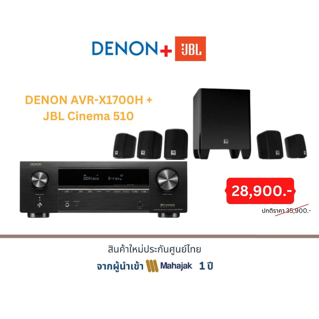 DENON AVR-X1700H + JBL Cinema 510