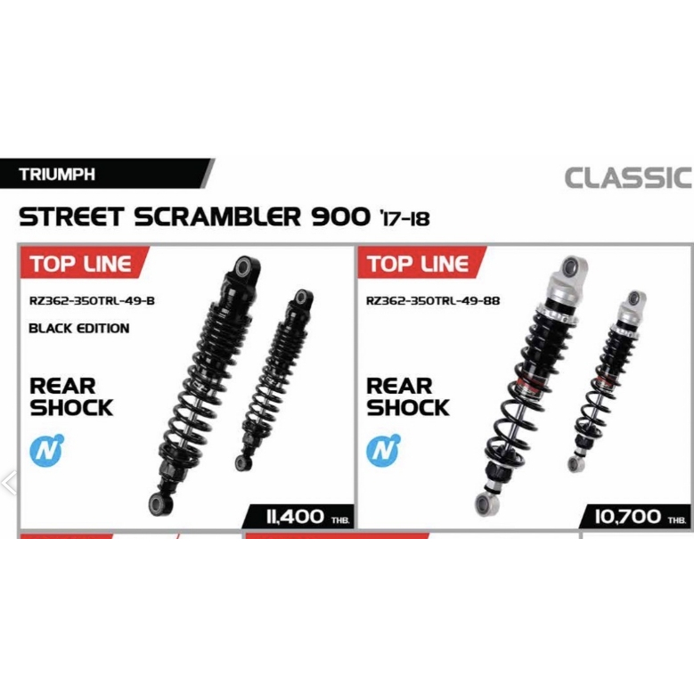 YSS FOR TRIUMPH STREET SCRAMBLER900 '17-'18