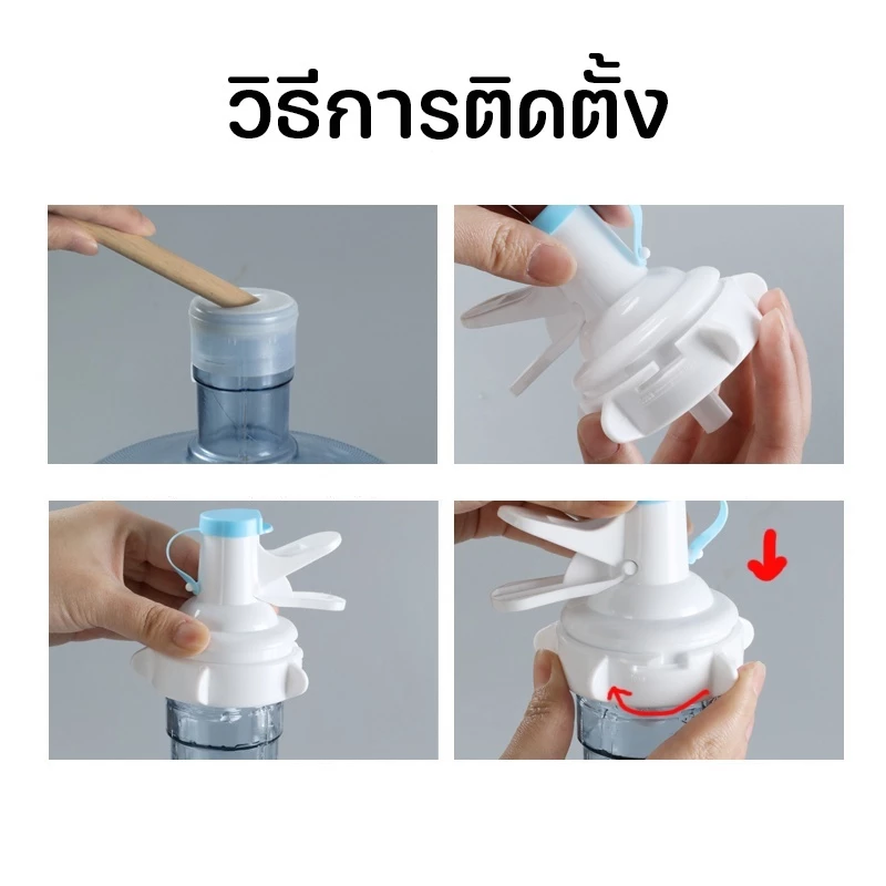 ขาตั้งถังน้ำ พร้อมจุกกดน้ำ อุปกรณ์เปลี่ยนถังน้ำ ขาตั้งถังน้ำดื่ม ที่วางถังน้ำ ตู้กดน้ำ รับน้ำหนักได้20ลิตร thumbnail 6