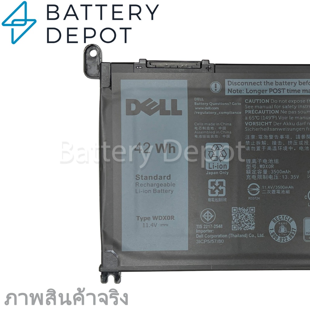 [ประกันศูนย์] Dell แบตเตอรี่ ของแท้ WDX0R (สำหรับ Vostro 14 5468 5471 5568 Latitude 3480 3488 3490 3590 Dell Battery