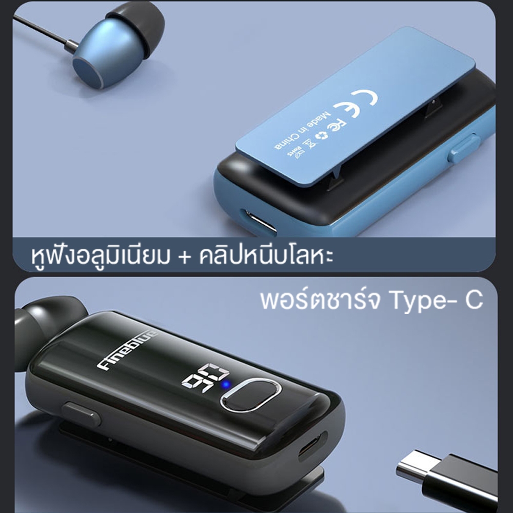 Fineblue หูฟังไร้สาย F580โทรออกชุดหูฟังแบบพกพาได้5.3สายเตือนการสั่นสะเทือนหูฟังสำหรับเล่นกีฬาวิ่ง