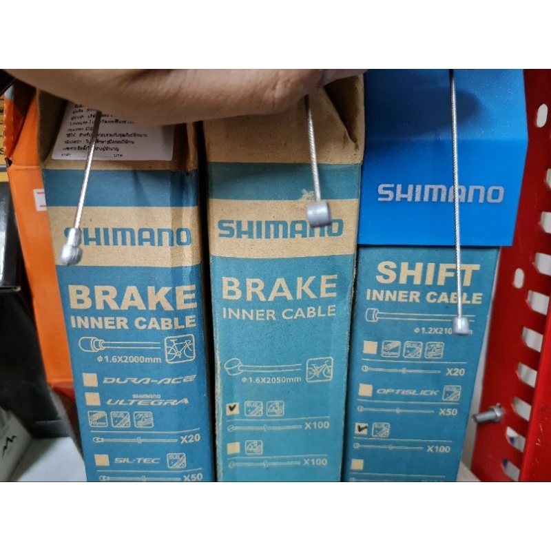 สายในเกียร์และเบรค สแตนเลส Shimano แท้ [ 1 เส้น]