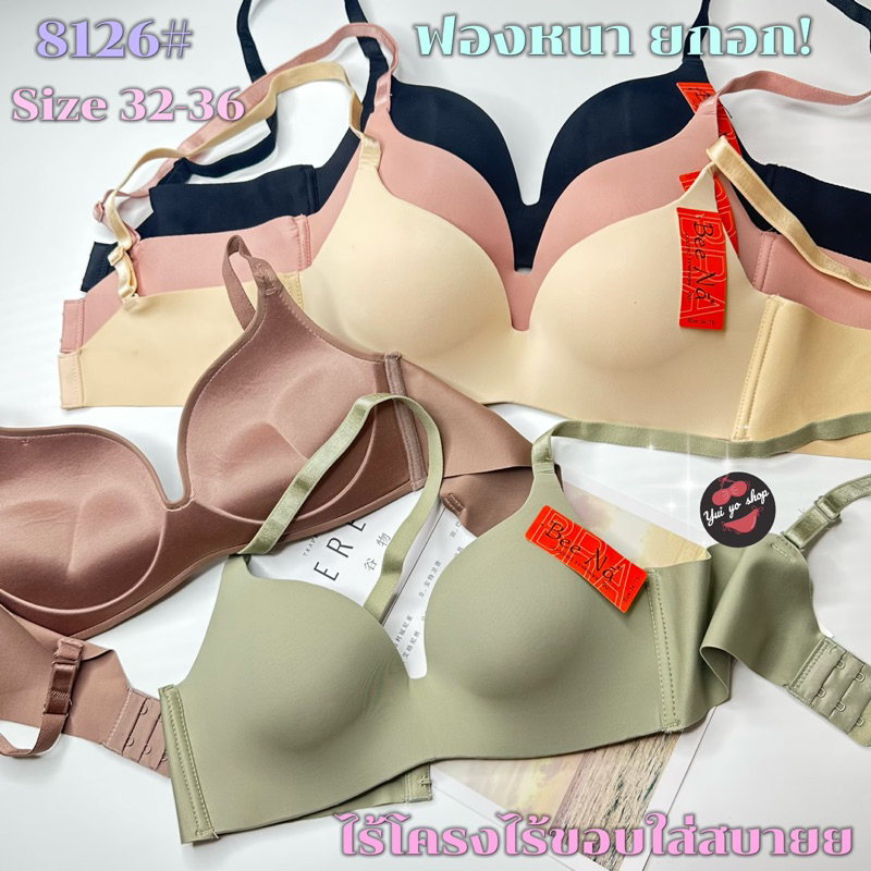 8126#Bee Naแบบใหม่(Size32-38)บราไร้โครงไร้ขอบข้างฟองน้ำหนาDoom 3.5