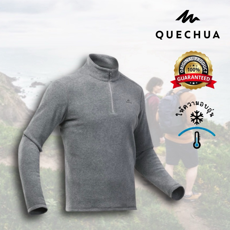 เสื้อกันหนาวเดินป่าสำหรับผู้ชาย รุ่น MH100 (สีเทา) QUECHUA