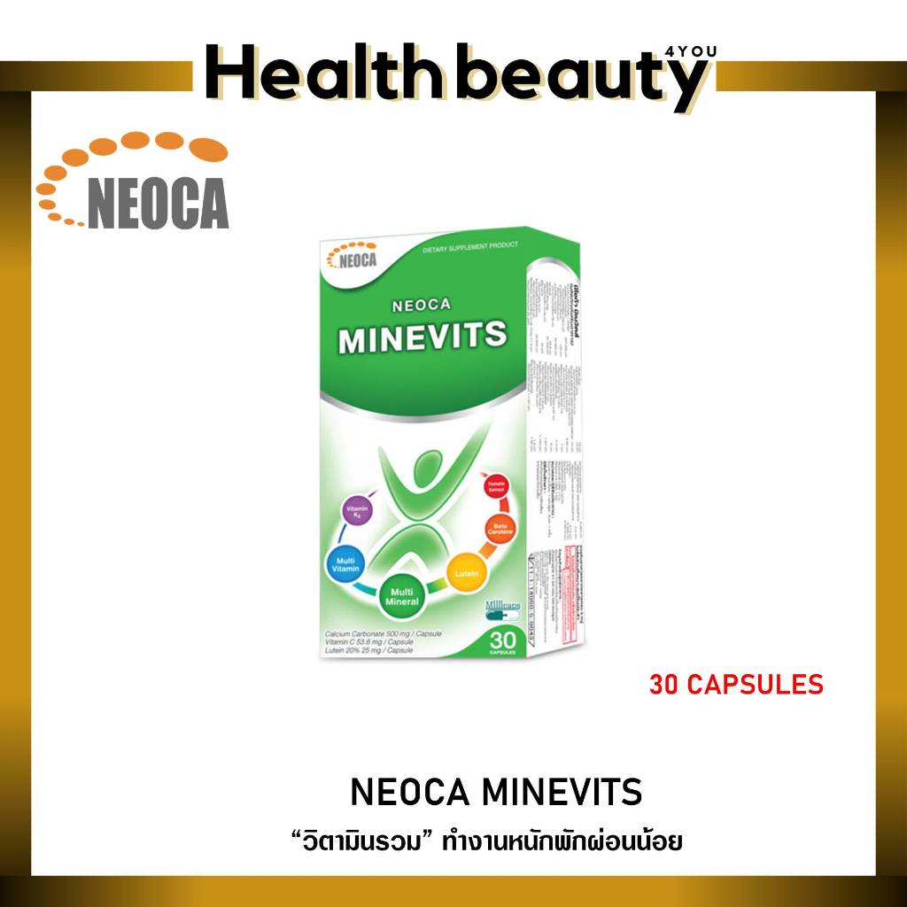 NEOCA Minevits 30 capsules นีโอก้า มัลติวิตามิน วิตามินรวม  จำนวน 1 กล่อง