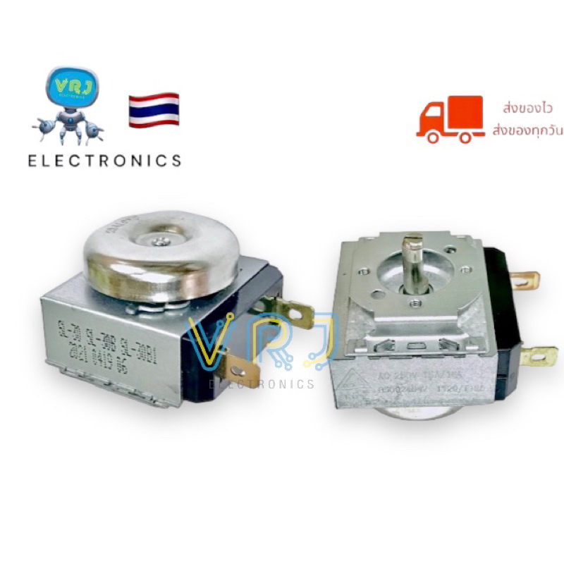 Timer ทามเมอร์เตาอบ E210866 15/16A 250VAC มี 30นาที 60นาที มีของพร้อมส่งในไทย