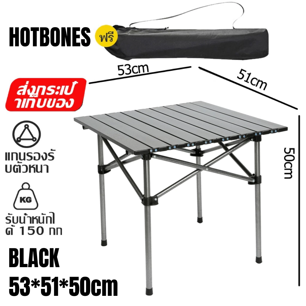 53ต๊ะเเคมป์ปิ้ง โต๊ะแคมป์ปิ้งโต๊ะพับได้ Folding table แบบพกพา อลูมิเนียม กลางแจ้ง ในร่ม แคมป์ปิ้งปิกนิก โต๊ะพับแคมป์ปิ้ง