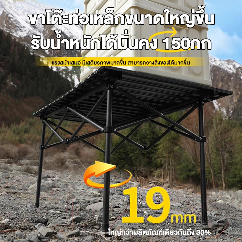 53ต๊ะเเคมป์ปิ้ง โต๊ะแคมป์ปิ้งโต๊ะพับได้ Folding table แบบพกพา อลูมิเนียม กลางแจ้ง ในร่ม แคมป์ปิ้งปิกนิก โต๊ะพับแคมป์ปิ้ง thumbnail 5