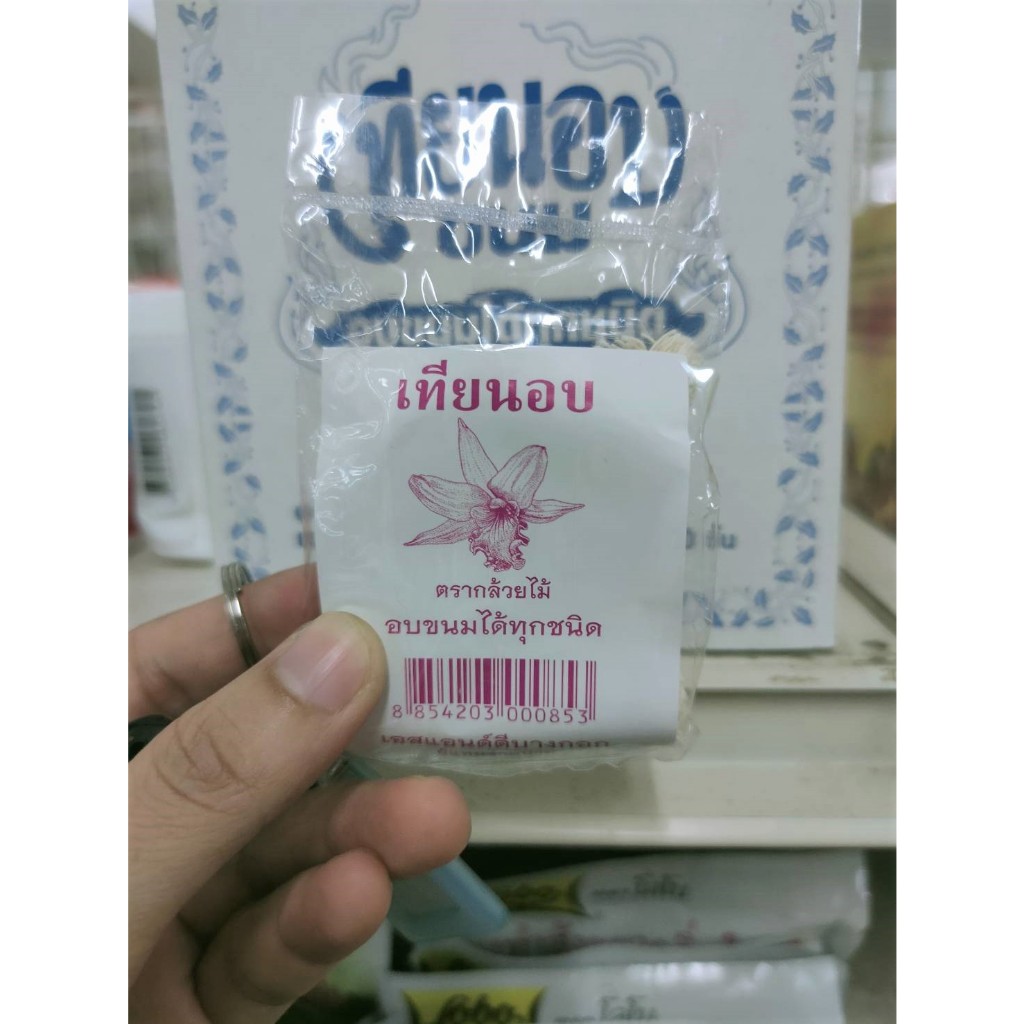 เทียนอบ เทียนอบขนม ตรากล้วยไม้ กล่องละ 20 ชิ้น  (J)