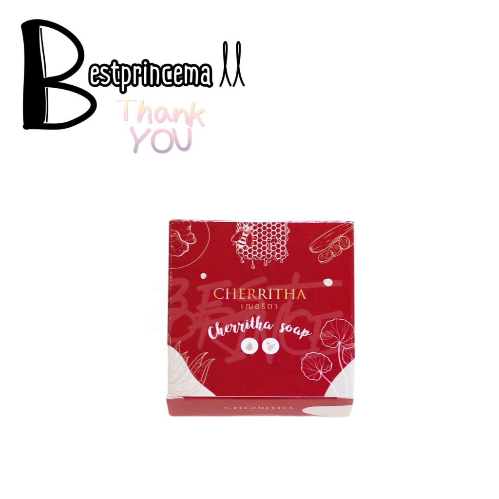 Cherritha soap สบู่เฌอริตา หน้าใส 65 g.