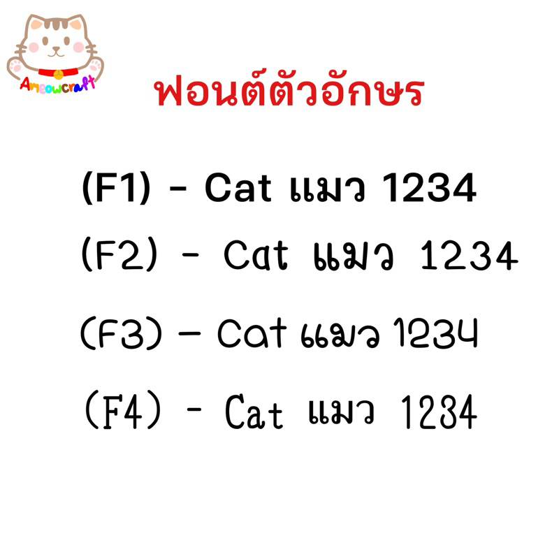 ป้ายชื่อสัตว์เลี้ยง [ไม้สน น้ำหนักเบามาก] สไตล์มินิมอล มินิใจ 🤎 🔺แจ้งข้อมูลสลักทางแชทค่ะ🔺
