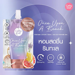 (1ซอง) Cathy Doll Perfume Lotion Series 40ml โลชั่นน้ำหอม โลชั่นบำรุงผิวกาย เนื้อบางเบา กลิ่นหอมละมุน พกพาสะดวก