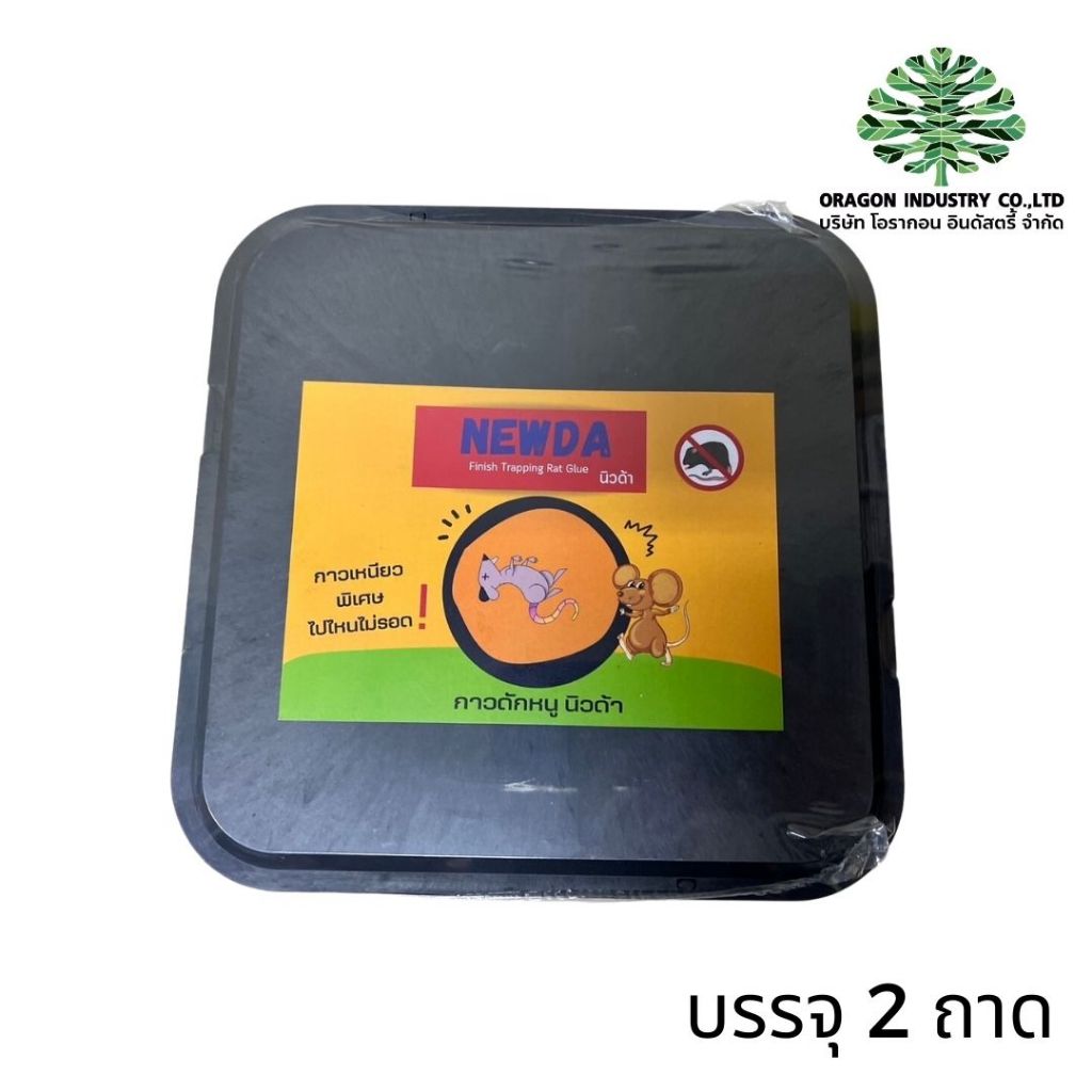 ถาดกาวดักหนูใหญ่ กาวดักหนูแผ่นใหญ่ ถาดกาวสี่เหลี่ยม