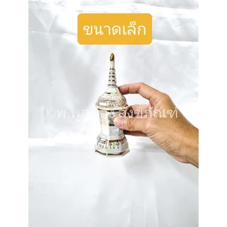 โกศ มุกลายไทย โกศเหลี่ยมมุก โกศใส่กระดูก พร้อมส่ง