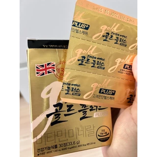 [2 กล่อง] Korea Eundan Vitamin C Gold Plus [30 เม็ด/กล่อง] อึนดัน โกลด์ วิตามินซี
