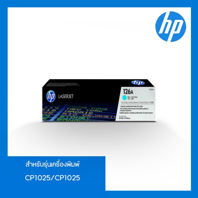 HP 126A Cyan Original Toner Cartridge (CE311A)