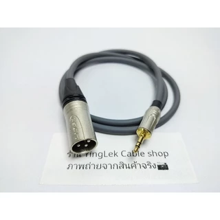 สาย AUX 3.5 XLRตัวผู้ สายDynacom หัวXLR ของLidge หัว3.5 Mitsumi