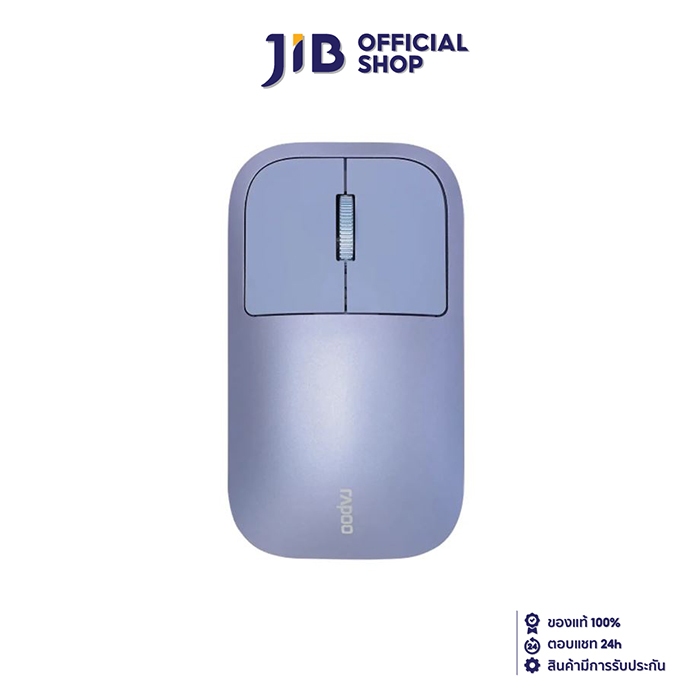 WIRELESS MOUSE (เมาส์ไร้สาย) RAPOO M700 PURPLE
