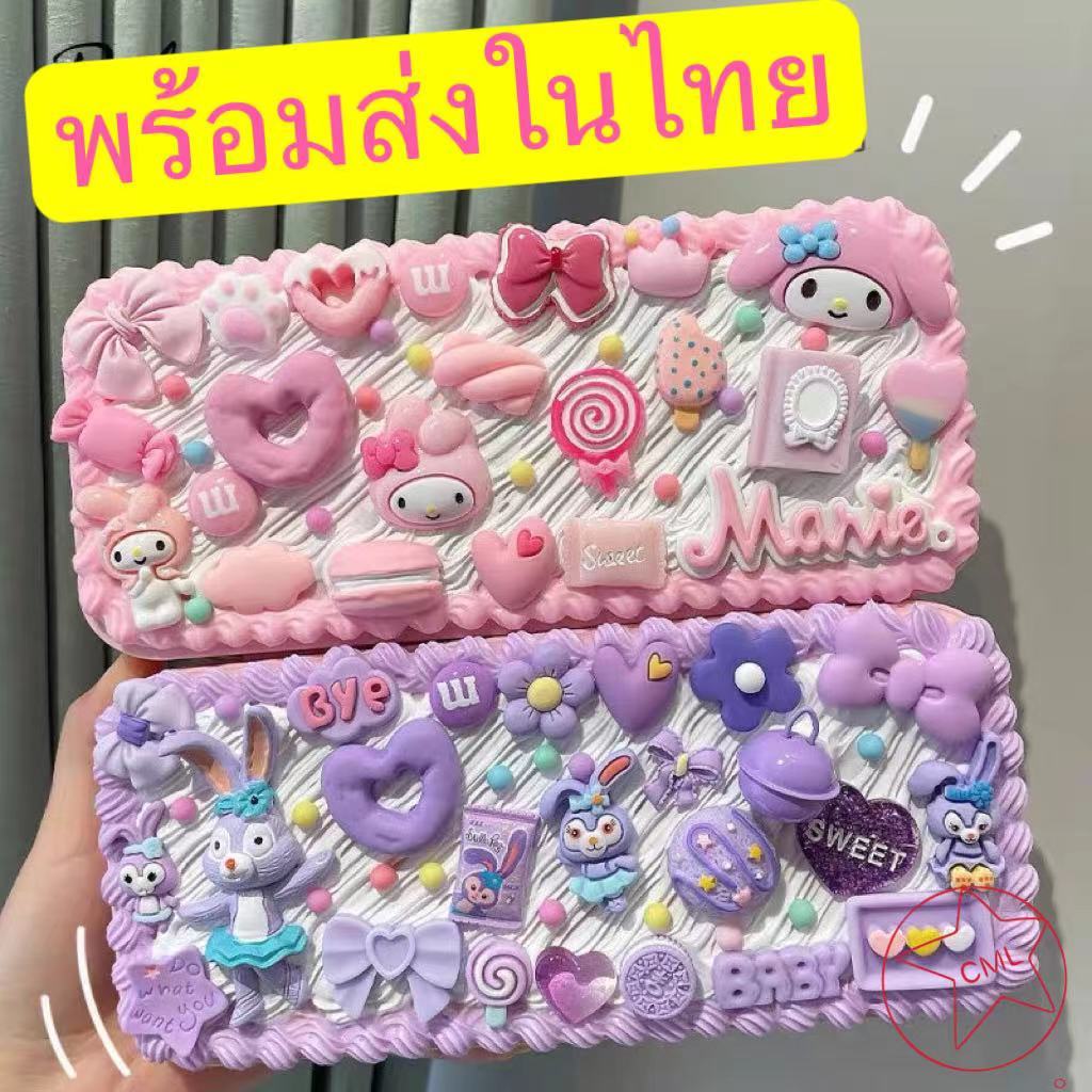 แพ็ควัสดุ DIY วิปครีมเทียม น่ารัก กล่องเครื่องเขียนครีมหมากฝรั่ง ของขวัญสําหรับเด็ก ของเล่นแฮนด์เมด กล่องดินสอ 66-1