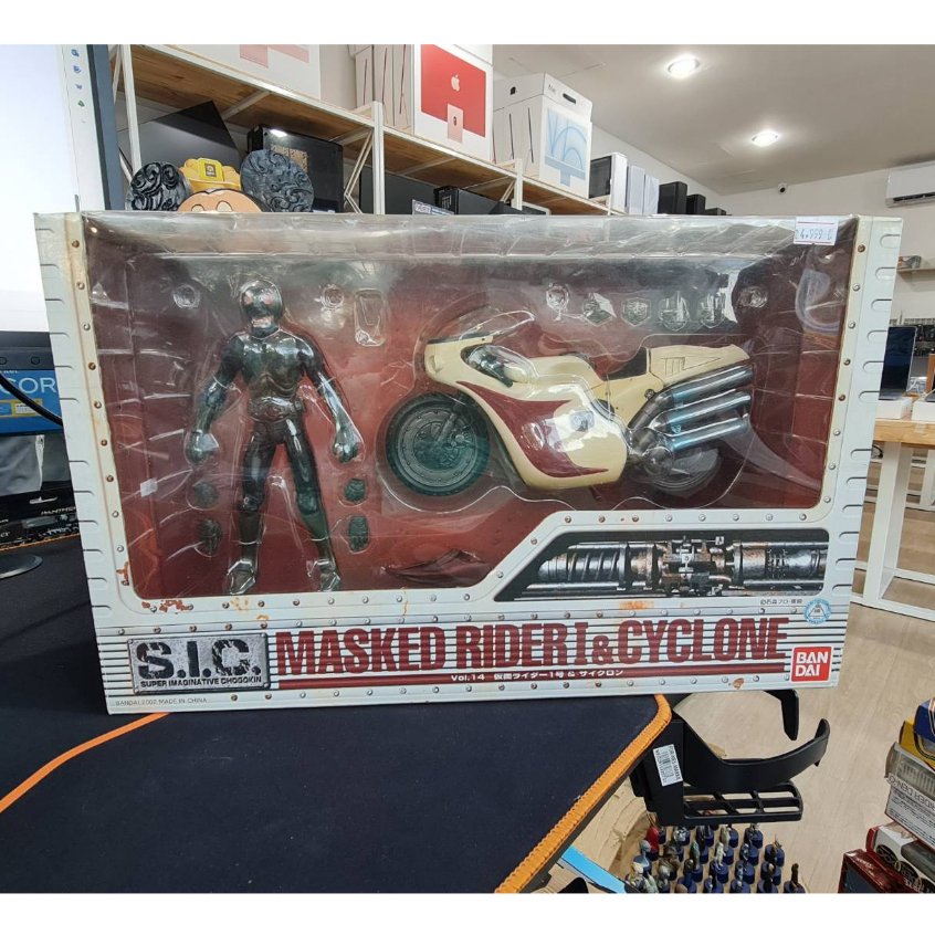 S.I.C Vol.14 Masked Rider 1 & Cyclone by Bandai