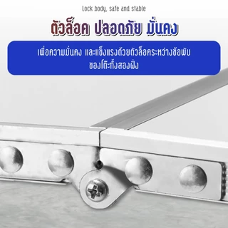 💥ลดสุดพิเศษ💥 รุ่นT2(สีขาว) โต๊ะสนาม พับได้ Folding Table อลูมิเนียม ปรับได้ 3 ระดับ