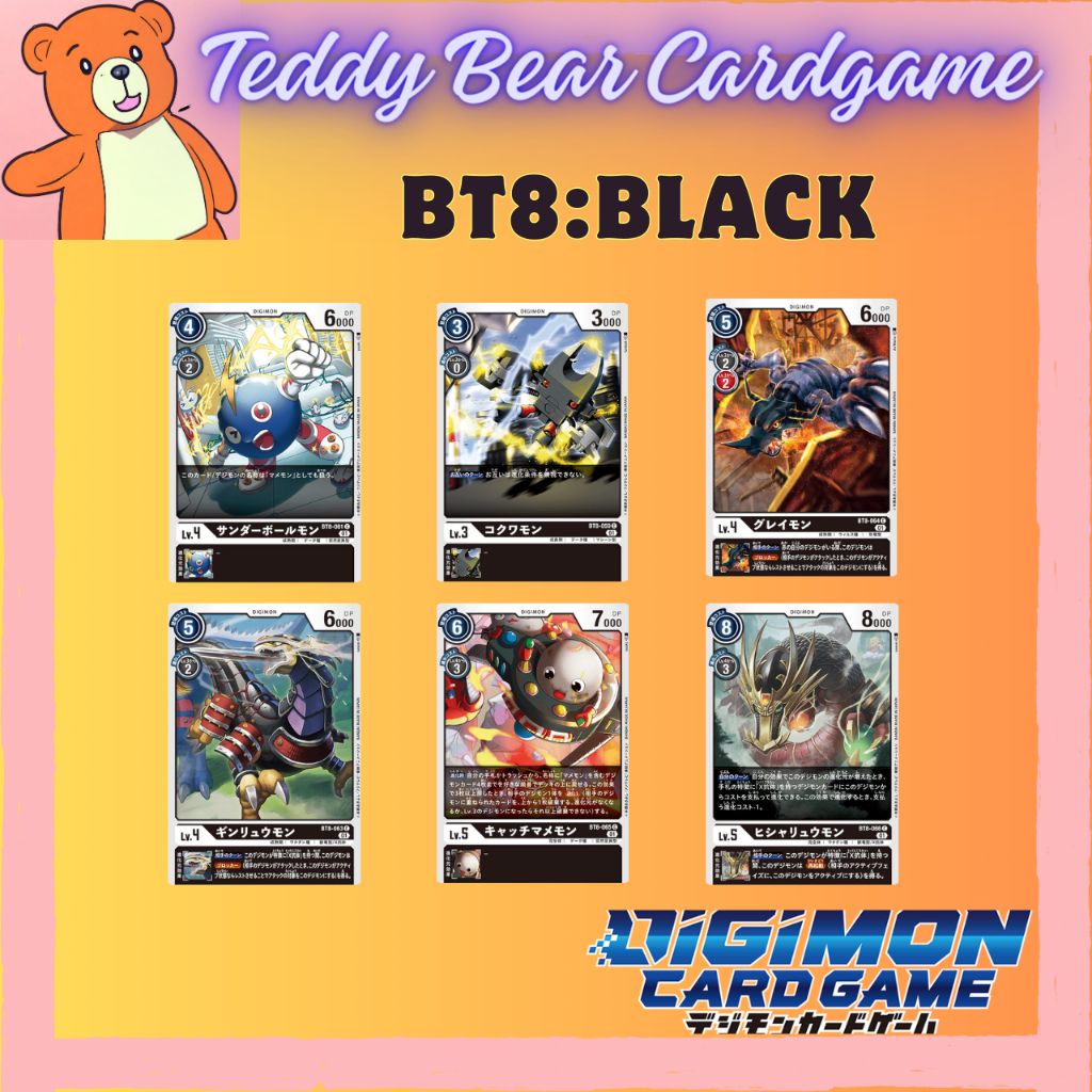 Digimon Card Game BT8 New Hero Rate C Black