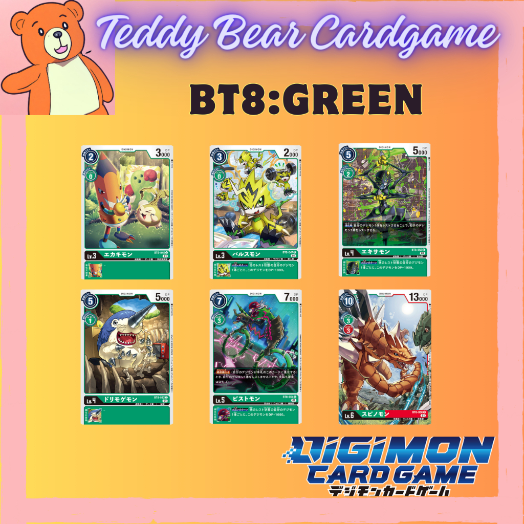 Digimon Card Game BT8 New Hero Rate C Green