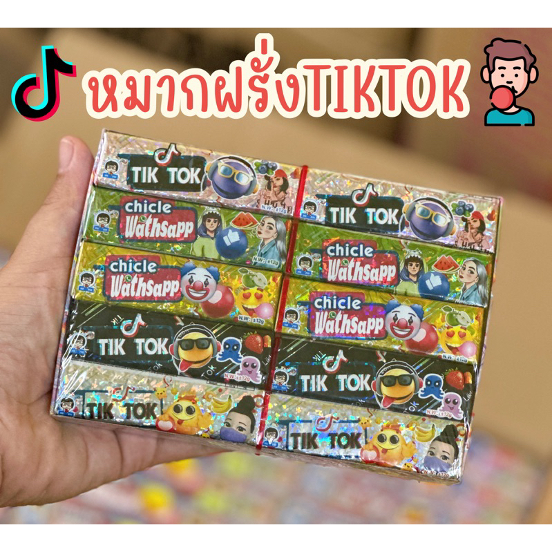 หมากฝรั่งแทททู TikTok 1แพค มี20กล่อง 1กล่อง 5ชิ้น