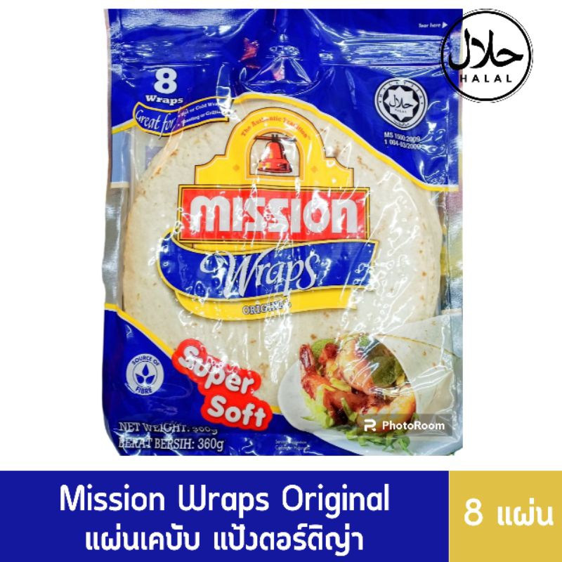 แป้งเคบับ แผ่นตอร์ติญ่า Mission wrap แพ็ค 8 แผ่น 360g