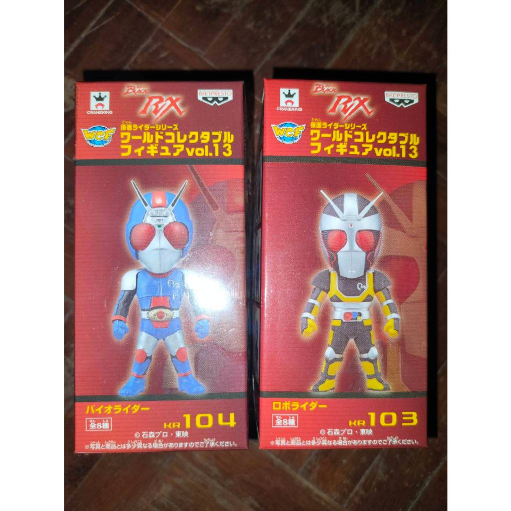 WCF Kamenrider ไรเดอร์ ของแท้ Jp คู่ ไรเดอร์ไบโอ กับ โรโบ kimyutoys